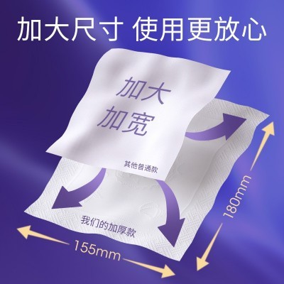 采芝抽纸加大加厚大象款520张家庭实惠装餐巾纸纸巾批发一件代发