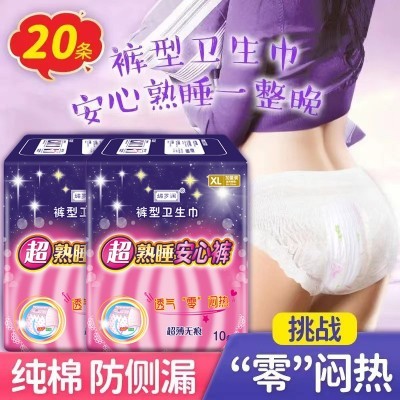 经期安睡裤卫生裤女安心裤一次性产妇生理期裤型卫生巾夜用 姨妈裤图2