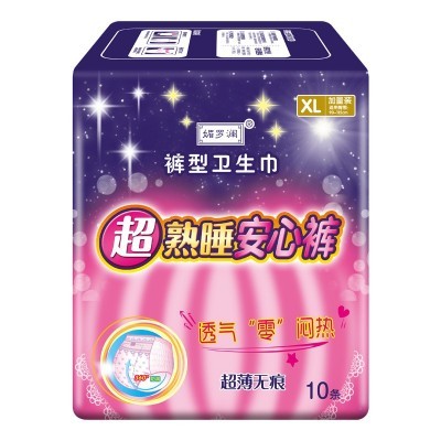 经期安睡裤卫生裤女安心裤一次性产妇生理期裤型卫生巾夜用 姨妈裤图5