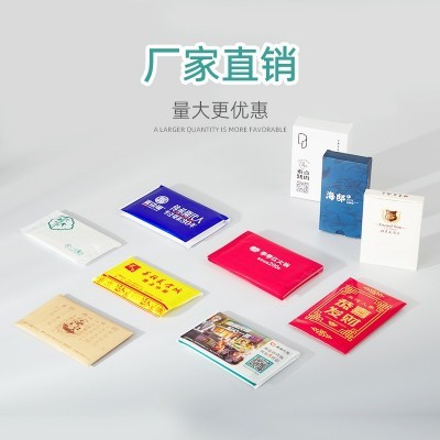 广告荷包式酒店餐巾纸定制餐饮宣传小包单双开钱夹纸巾可印刷logo图2