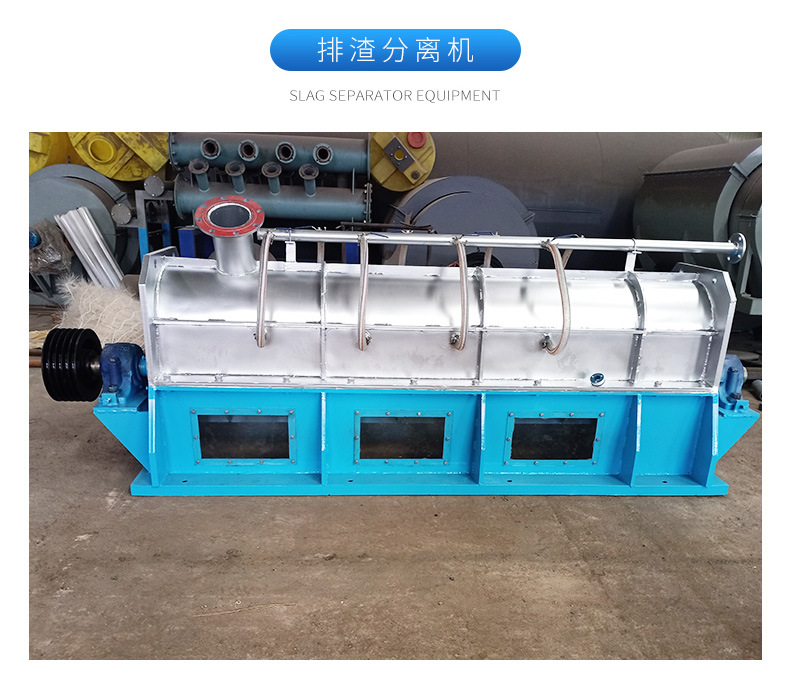 造纸制浆设备详情(1)_14.jpg
