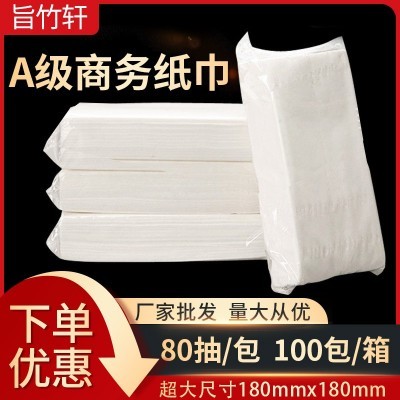 KTV酒店商务纸巾餐巾纸卫生纸餐厅抽纸80抽大规格100包批发定 制图5