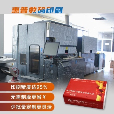 广告纸巾定制印logo塑料包装抽纸定做餐巾纸订制企业宣传 纸抽礼品图5