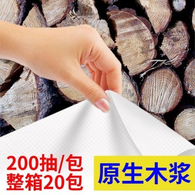 200抽商用擦手纸批发酒店卫生间檫手纸洗手间抹手纸实惠整箱 20包图2