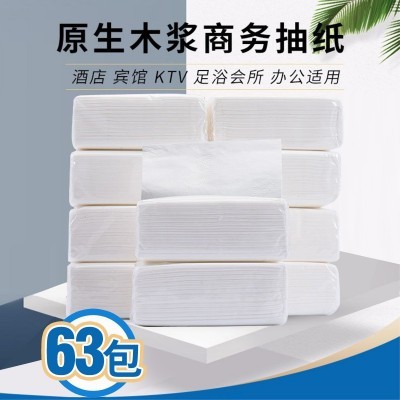 原木浆抽纸巾简易透明白包面巾纸酒店餐厅商用纸巾可定各种抽数图3