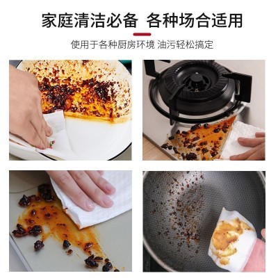 厨房湿纸巾80片家庭装清洁湿巾去油渍