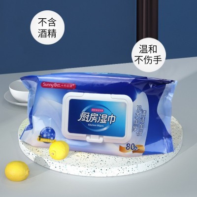 厨房湿纸巾80片家庭装清洁湿巾去油渍图4