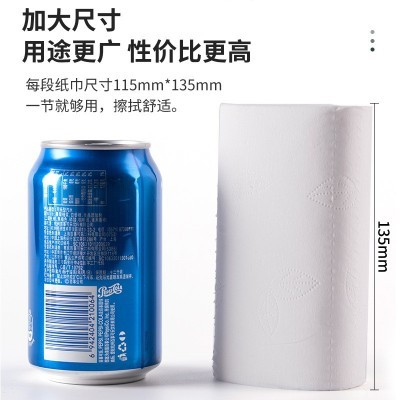 木浆10卷卫生纸活动礼品包抽纸家用商用卷纸批发一件代发引流款纸图3