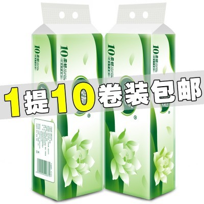 木浆10卷卫生纸活动礼品包抽纸家用商用卷纸批发一件代发引流款纸图2