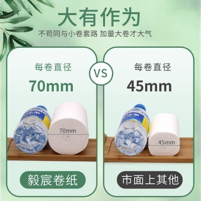 大卷卫生纸大量批发5斤实心卷纸家用批发实惠装厕纸擦手纸卷筒纸图4
