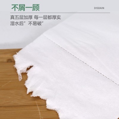 大卷卫生纸大量批发5斤实心卷纸家用批发实惠装厕纸擦手纸卷筒纸