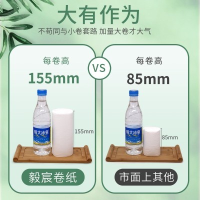 大卷卫生纸大量批发5斤实心卷纸家用批发实惠装厕纸擦手纸卷筒纸图3