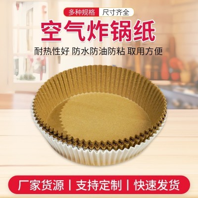 空气炸锅专用纸家用吸油纸食物锡纸烤箱烘烤烘焙专用硅油纸锡纸盘图4