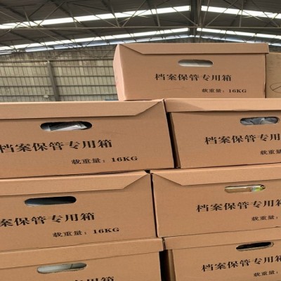 纸张销毁 文件资料销毁处理公司图2