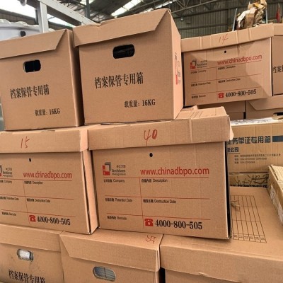 纸张销毁 文件资料销毁处理公司图4