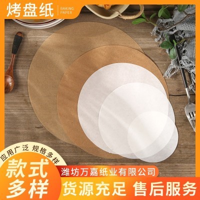 烤盘纸加厚圆形烧烤烤肉吸油纸烘焙面包空气炸锅纸垫高温烘焙家用图4