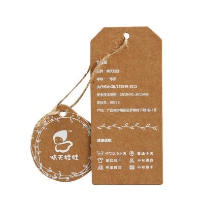 服装标签牛皮纸吊牌定制潮流男女牛仔裤服装挂牌折叠吊卡定做厂家图4