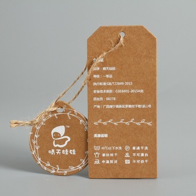 服装标签牛皮纸吊牌定制潮流男女牛仔裤服装挂牌折叠吊卡定做厂家图5