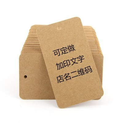 牛皮纸吊牌定做空白纸卡现货合格证服装吊卡衣服标签物流挂牌定制图3