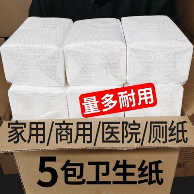 10大包平板刀切纸卫生纸厕纸方包纸草纸家用厕所纸实惠装整箱之军
