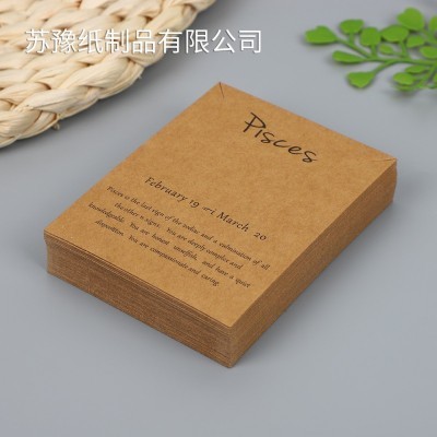 12十二星座卡片DIY项链首饰包装卡纸牛皮纸复古欧美英文印刷
