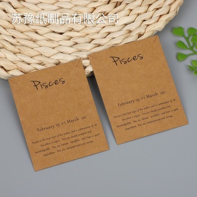 12十二星座卡片DIY项链首饰包装卡纸牛皮纸复古欧美英文印刷图4