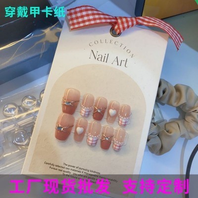 英文穿戴甲卡纸定制展示卡片盒子包装美甲訂製订制带粘胶条logo定图3