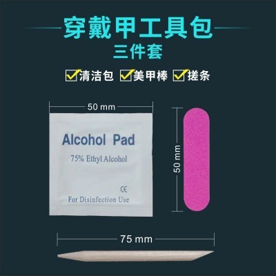 英文穿戴甲卡纸定制展示卡片盒子包装美甲訂製订制带粘胶条logo定图4