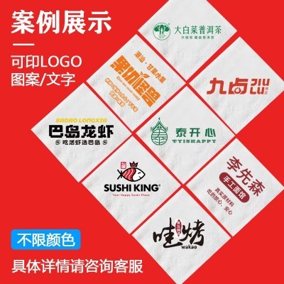 方形餐巾纸定 制印花原生木浆方形纸巾酒店印字餐饮广告抽纸批发图3