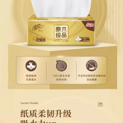 清风纸巾抽纸金装原木加厚100抽 整件24包/箱图4