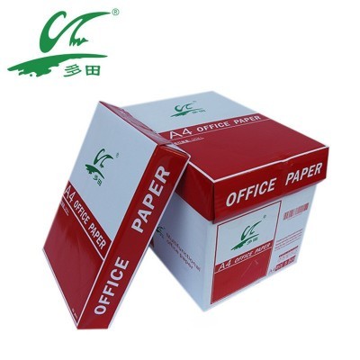 A4复印打印纸70克打印a4白纸500张打印用纸80g办公用纸a4草稿纸