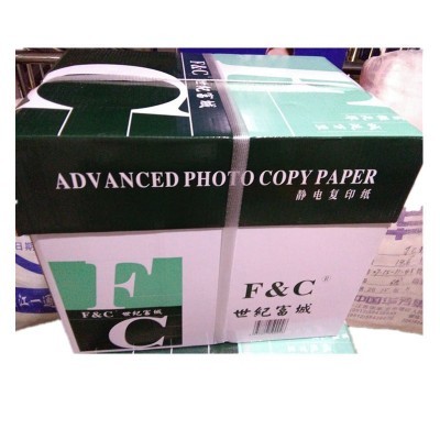 A4复印打印纸70克打印a4白纸500张打印用纸80g办公用纸a4草稿纸图3