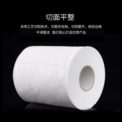 酒店宾馆KTV卫生间空芯卷纸印花纸巾商用小卷纸名宿旅店厕纸批发