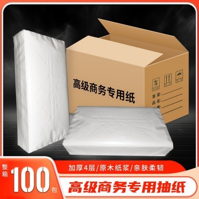 抽纸酒店专用整箱商用宾馆批发大包餐巾纸KTV纸巾商务酒吧面巾纸