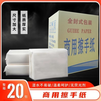 大盘纸商用整箱珍宝大卷纸批发家用手纸厕纸酒店专用写字楼卫生纸图2