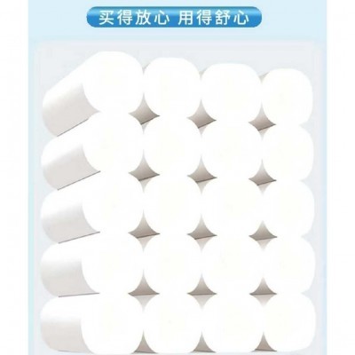 现货9.2斤24卷樱之净卫生纸家庭实惠装 母婴大粗卷纯木浆纸 手厕图4