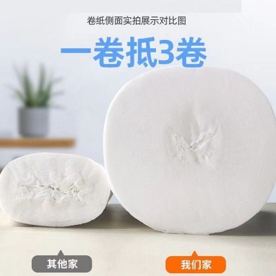 现货9.2斤24卷樱之净卫生纸家庭实惠装 母婴大粗卷纯木浆纸 手厕