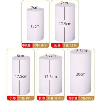 现货9.2斤24卷樱之净卫生纸家庭实惠装 母婴大粗卷纯木浆纸 手厕图3