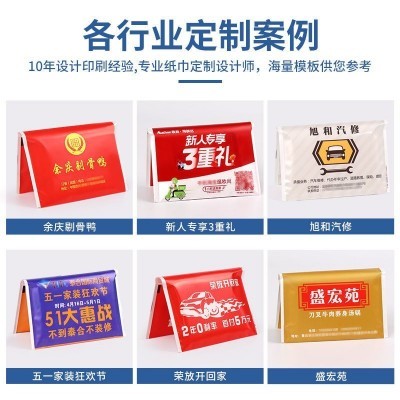 木浆纸巾钱夹式小包手帕纸荷包餐巾纸酒店餐厅广告宣传可印logo图5