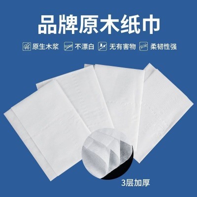 木浆纸巾钱夹式小包手帕纸荷包餐巾纸酒店餐厅广告宣传可印logo