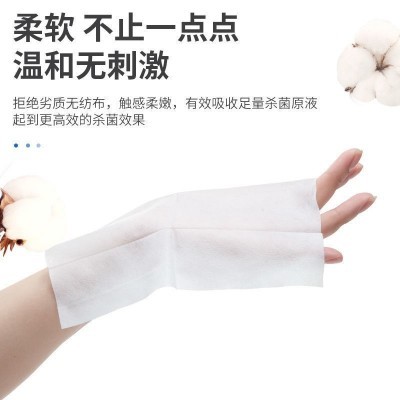 5%度酒精消毒擦手湿巾随身杀菌单片便携装成人单独包装湿纸巾图5