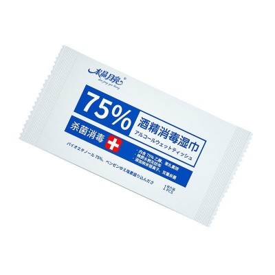 5%度酒精消毒擦手湿巾随身杀菌单片便携装成人单独包装湿纸巾图4