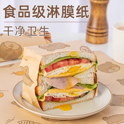 三明治包装纸吸油饭团汉堡纸淋膜纸空气炸锅家用烘焙油纸38防雾袋图5