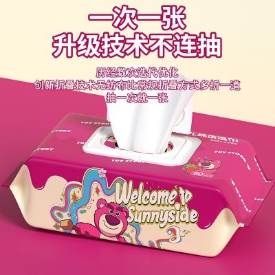 湿巾草莓熊婴儿专用手口湿纸巾清洁80抽大包湿巾纸加厚儿童大人用图6