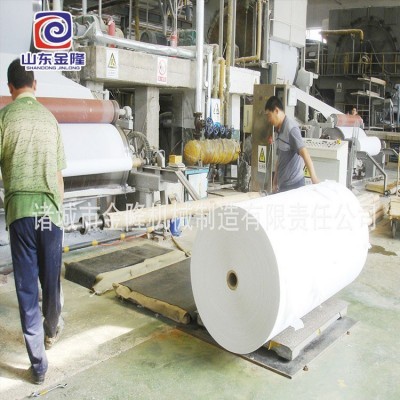 造纸机 卫生纸机 卫生纸生产设备 大轴纸批发 造纸机械设备 1个