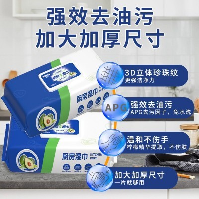 简禾厨房湿巾强力去油湿纸巾去油污加大加厚大包湿巾纸懒人清洁图4