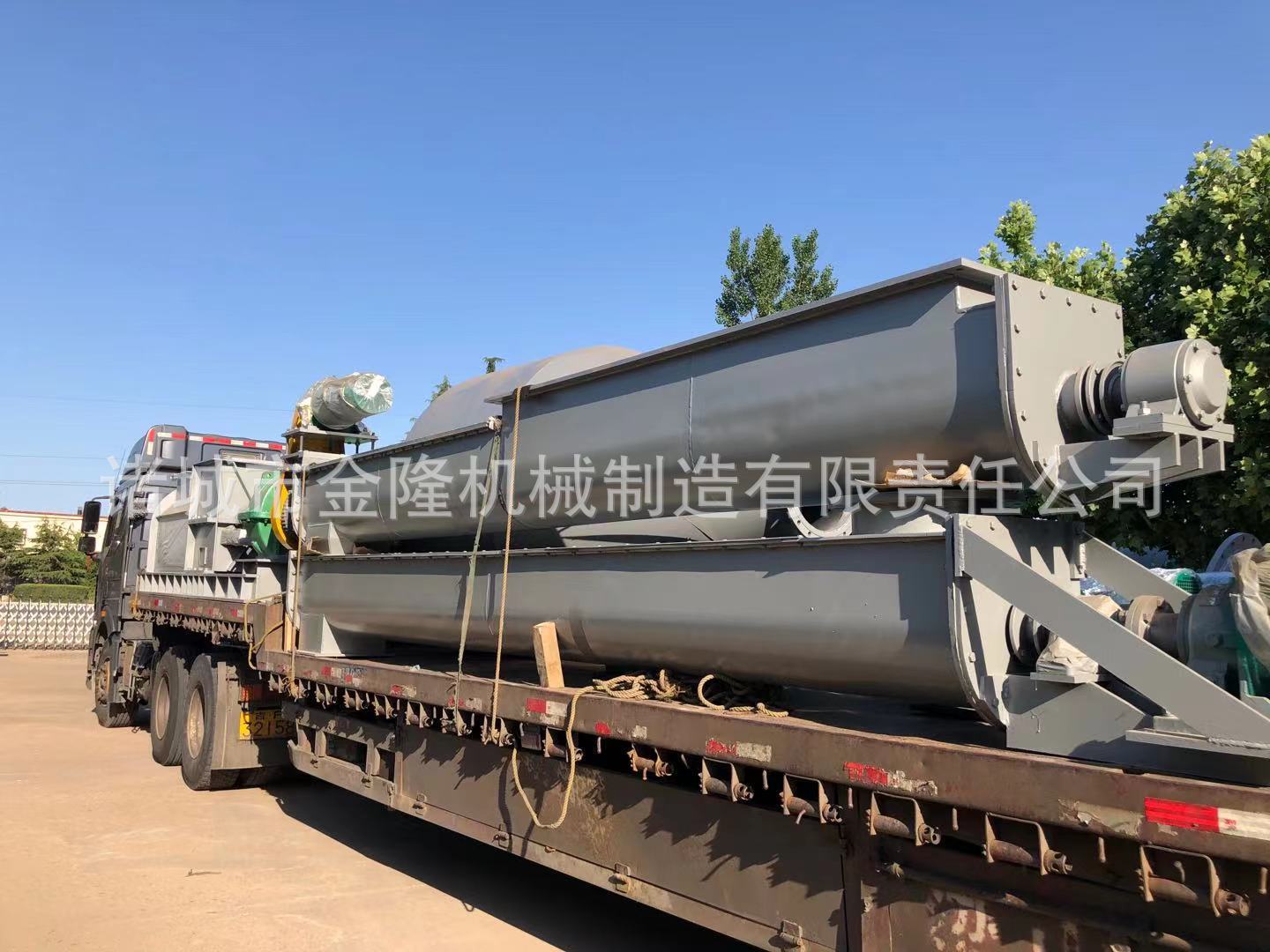 微信图片_20210607100322