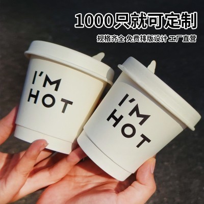 一次性咖啡店热饮专用纸杯商用ins风外卖打包纸盖外带杯 咖啡杯子图5