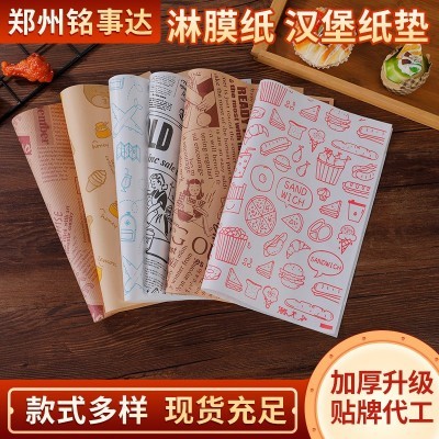 隔油汉堡包装纸面包饭团三明治淋膜纸一次性食品餐垫防油纸批发图4