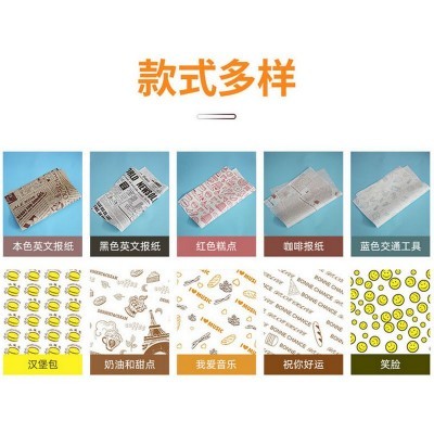隔油汉堡包装纸面包饭团三明治淋膜纸一次性食品餐垫防油纸批发图3